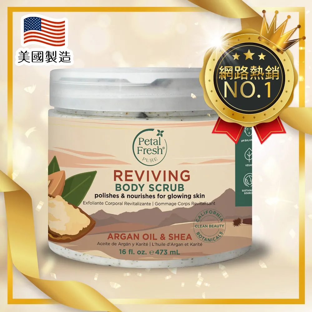 美國沛特斯 救髮B咖啡因洗髮精 (355ml/12oz) 多款可選 控油 染燙 去屑  現貨 蝦皮直送 歷史價格詳細信息