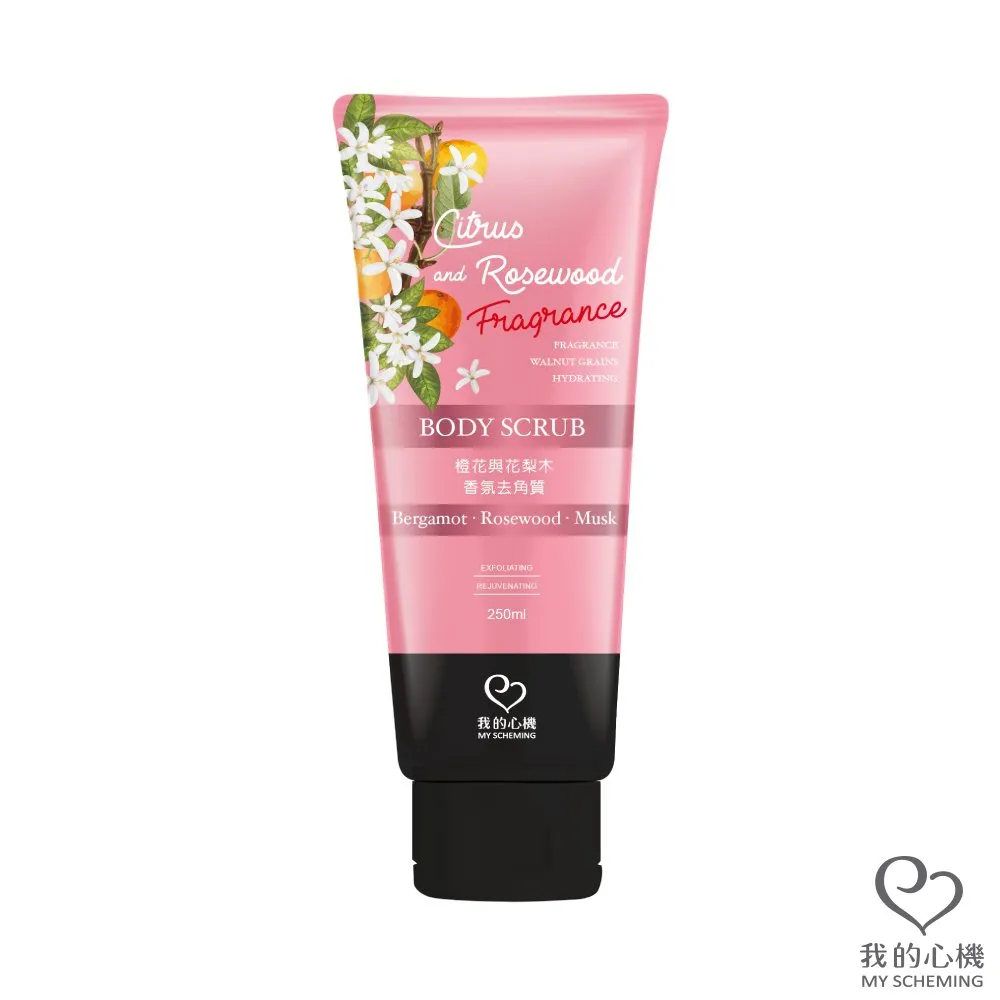我的心機 橙花與花梨木香氛去角質250ml 歷史價格詳細信息