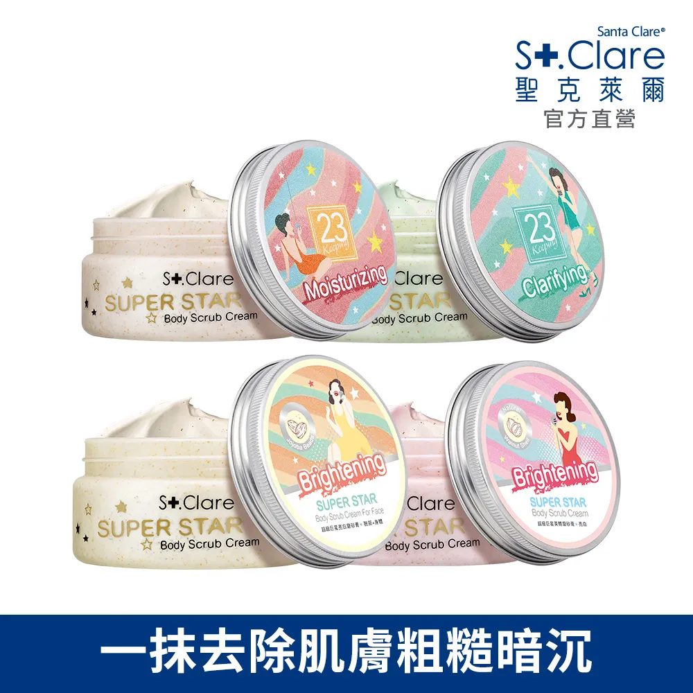St.Clare 聖克萊爾 美机膠原C1000發泡飲9入組 歷史價格詳細信息