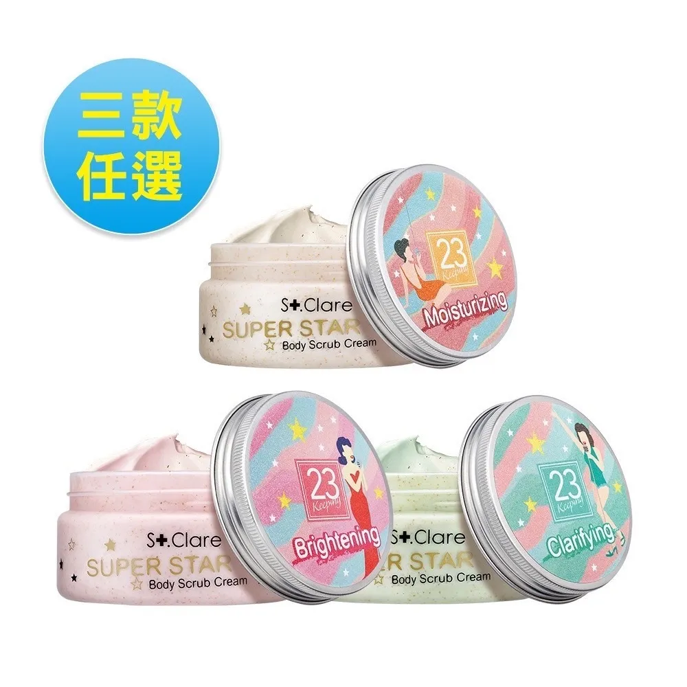 St.Clare 聖克萊爾 美机膠原C1000發泡飲9入組 歷史價格詳細信息