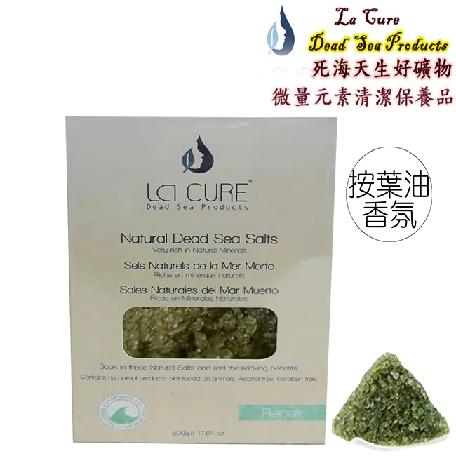 死海活性礦物沐浴鹽-綠《小顆粒環保盒裝》250g Dead Sea Bath Salt-green 歷史價格詳細信息