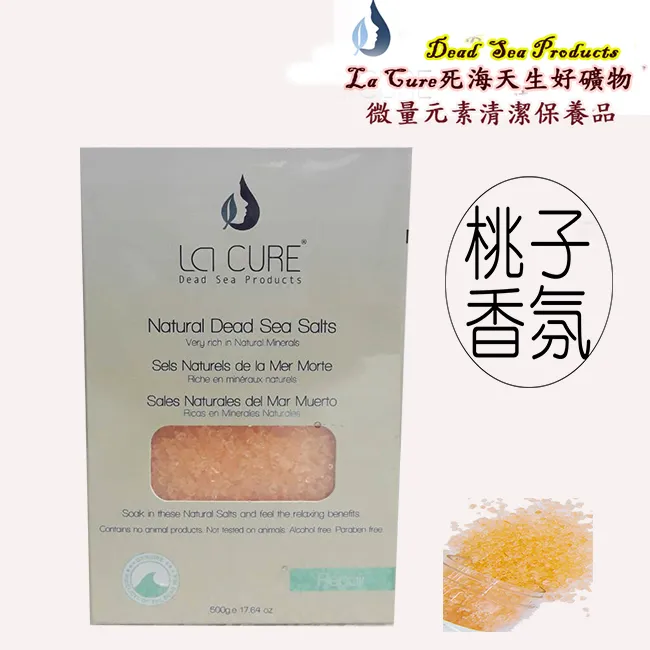 死海活性礦物沐浴鹽(橘色)500g《小顆粒盒裝》Natural Dead Sea Mineral Bath Salts(Peach) 歷史價格詳細信息