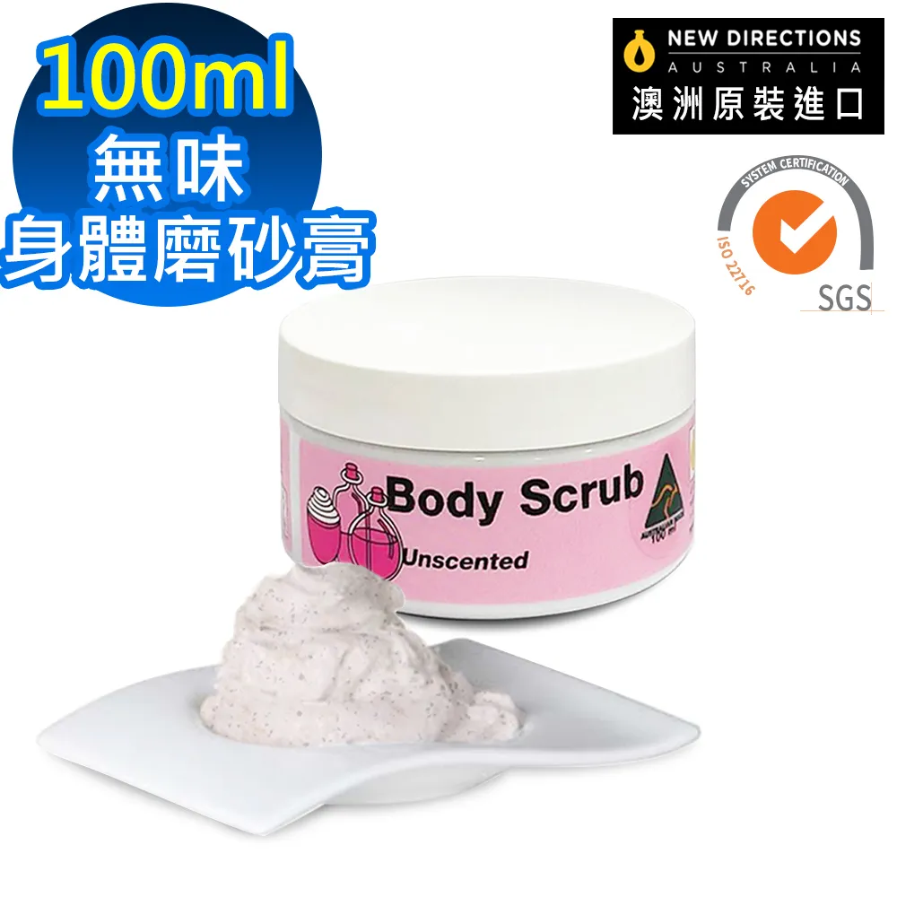 澳洲NEW DIRECTIONS原裝進口天然草本純露/花水1000ml-檀香 歷史價格詳細信息