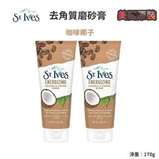 聖艾格藍紋乳酪-100g 歷史價格詳細信息