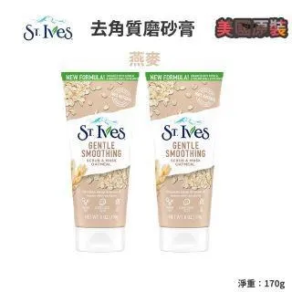 聖艾格藍紋乳酪-100g 歷史價格詳細信息