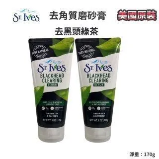 聖艾格藍紋乳酪-100g 歷史價格詳細信息