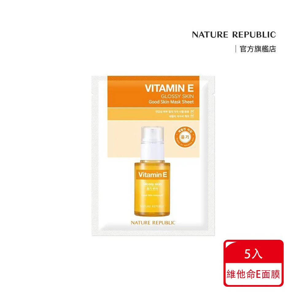 E NATURE棉花糖洗面乳 歷史價格詳細信息