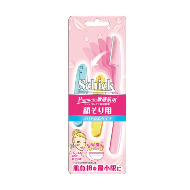折疊式修眉刀 修眉刀 安全修眉刀 美容工具 除毛工具 小刀 除毛刀 L41 歷史價格詳細信息