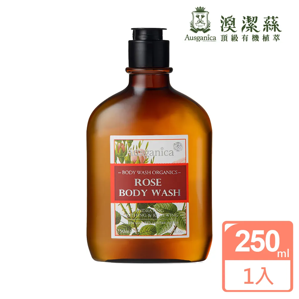 澳潔蕬玫瑰天竺葵保濕洗髮精500ml 歷史價格詳細信息