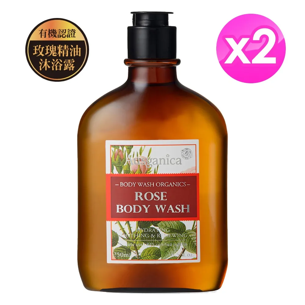 澳潔蕬玫瑰天竺葵保濕洗髮精500ml 歷史價格詳細信息