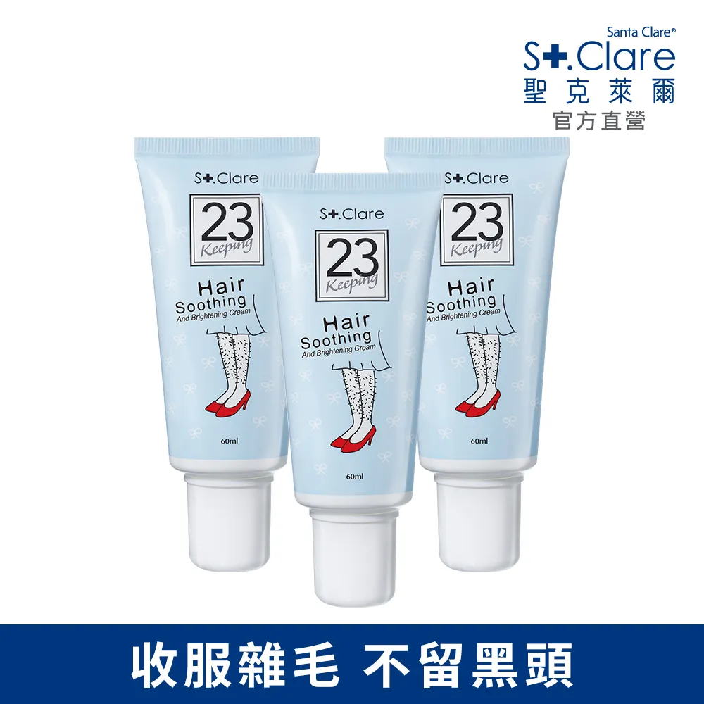 3入組 St.Clare 聖克萊爾 超級巨星美體磨砂膏 200ml 歷史價格詳細信息
