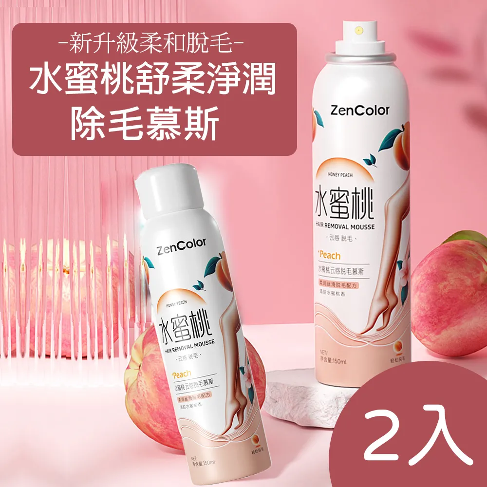 慕斯毛絨貓爬架 貓爬架 貓跳台 毛絨 雙層 雙層爬架 雙層貓爬架 歷史價格詳細信息