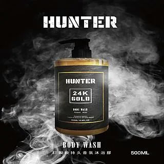 【HUNTER 獵香】時光香氛沐浴露/洗髮精 歷史價格詳細信息
