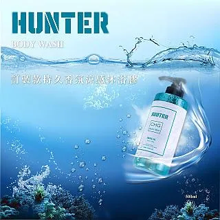 HUNTER 橡膠感防水兩用後背包(黑色) 吊牌已剪 歷史價格詳細信息