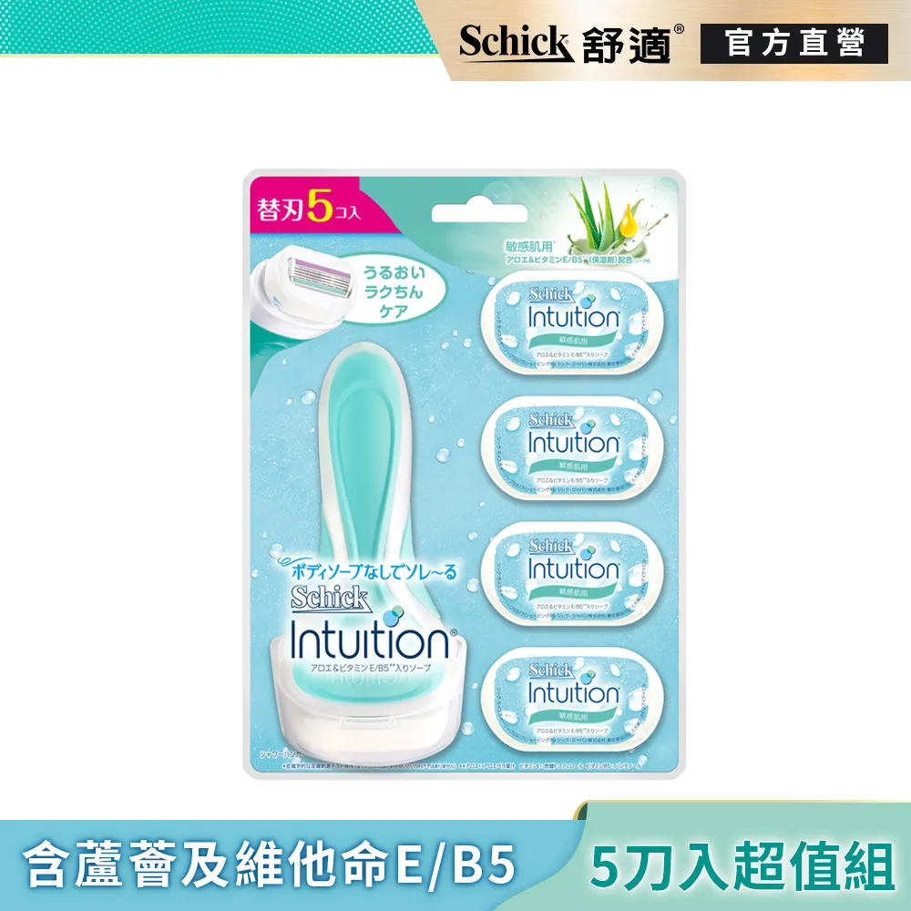 Schick 舒適 敏感刮鬍泡 (210g/單瓶)【杏一】 歷史價格詳細信息