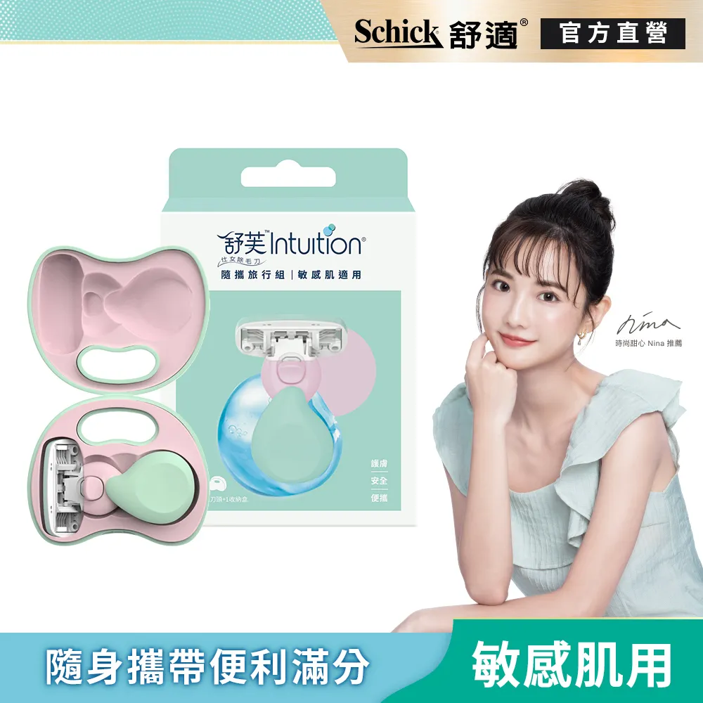 (夏日除毛)2023新款三合一 電動充電 拔毛器 脫毛器  剃毛器 除毛器 去腳皮器 歷史價格詳細信息