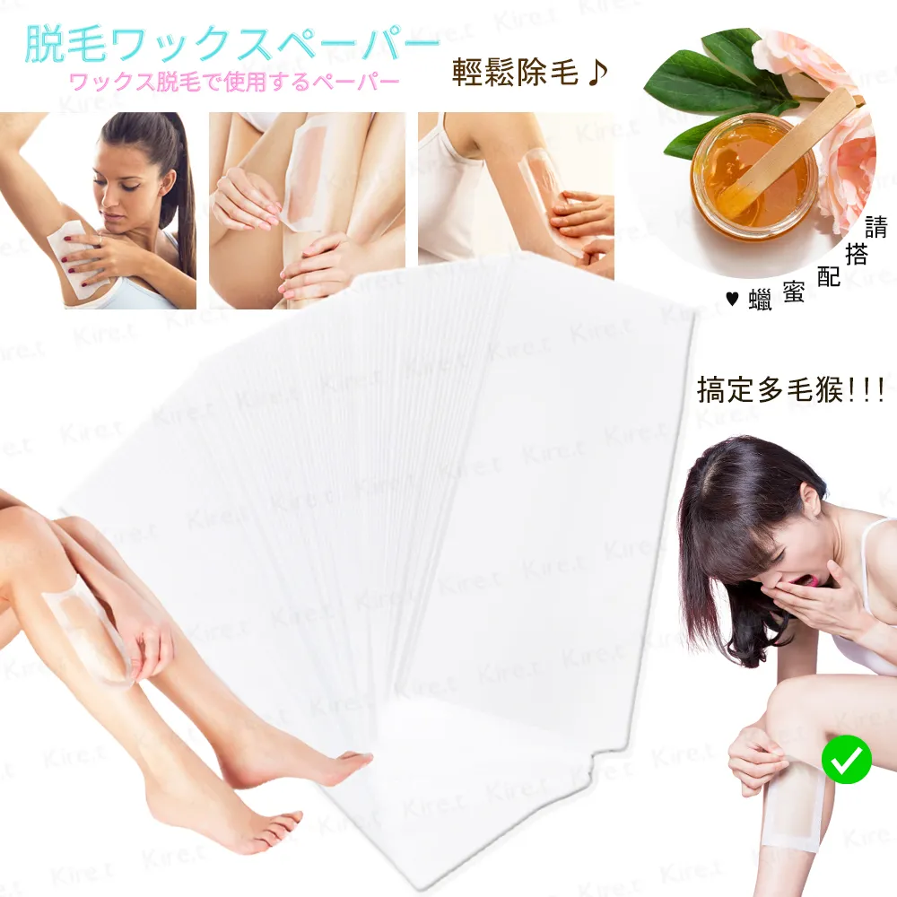 【kiret】腋下止汗貼腋下專用吸汗貼 30入(吸汗速乾 腋下貼 吸汗貼) 歷史價格詳細信息