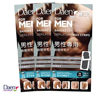 黛安 Daen 男性專用身體除毛貼片 3盒 歷史價格詳細信息