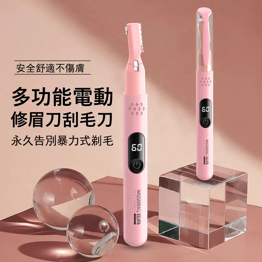 Kyhome 電動美甲打磨機 USB便攜式美甲機 指甲修護機 卸甲器/磨甲器 附磨頭5入組 歷史價格詳細信息