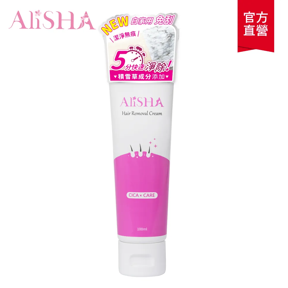 AliSHA 妍樂芈 乾洗髮噴霧-英國梨與小蒼蘭 180ml【Donki日本唐吉訶德】 歷史價格詳細信息