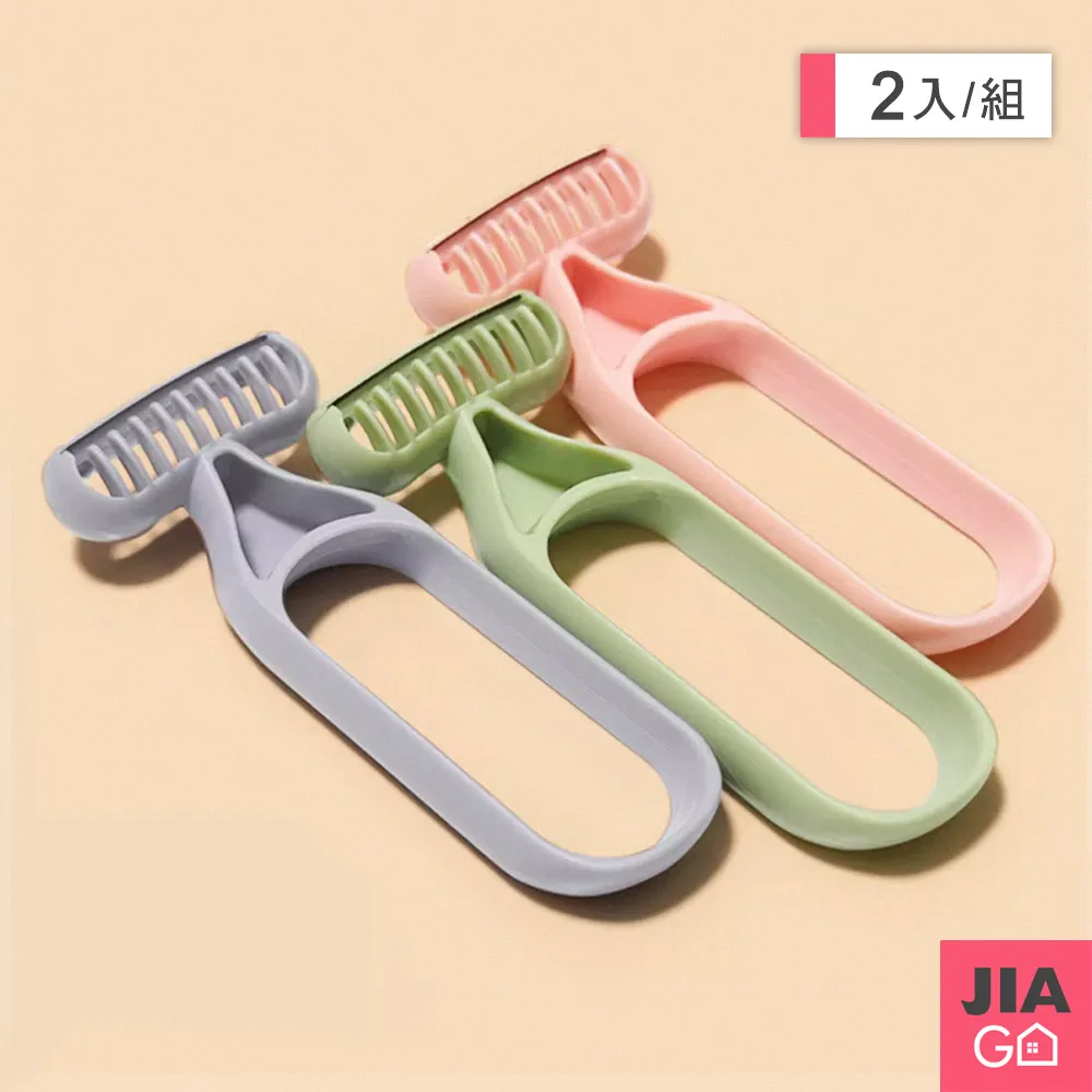 JIAGO 安全無痛除毛刀 歷史價格詳細信息