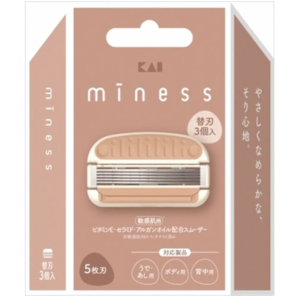 【KAI 貝印】日本製 miness VIO私密處除毛刀(比基尼線除毛、電動除毛刀、除毛刀) 歷史價格詳細信息