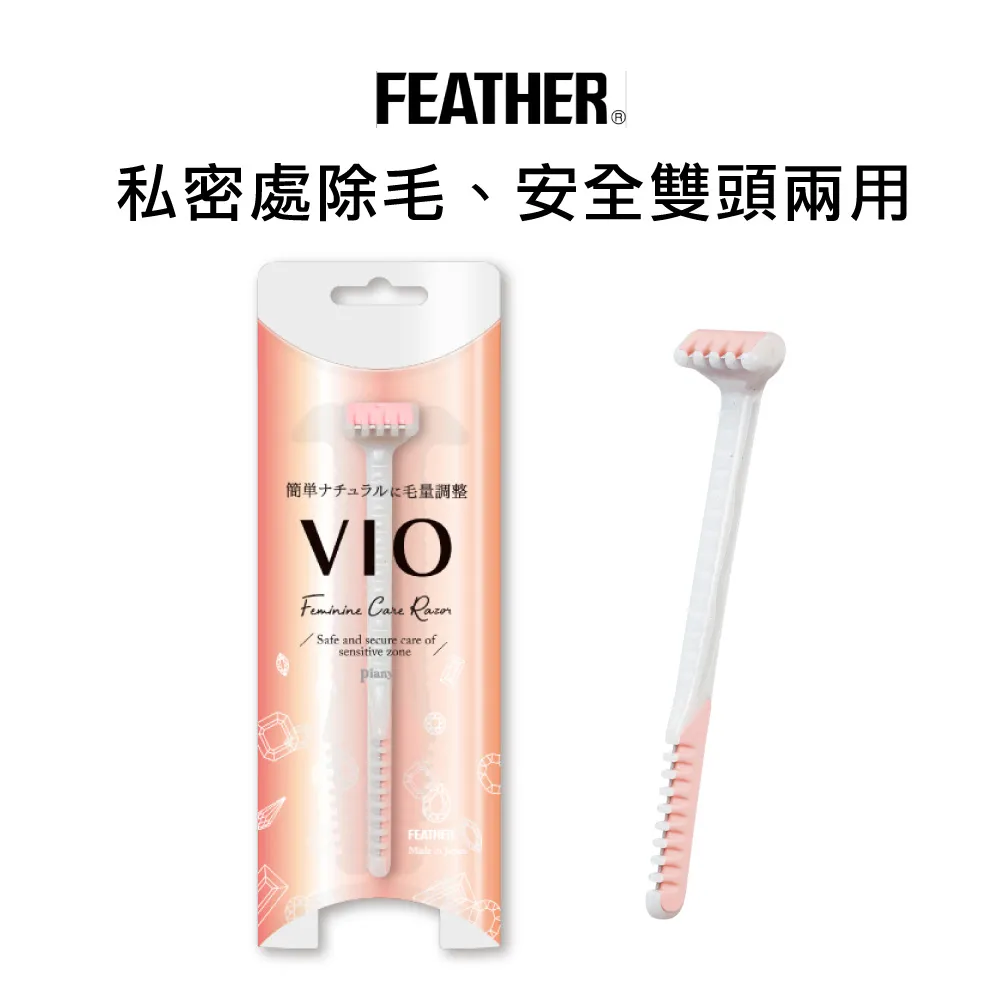 FEATHER Piany  T型安全美體刀 3入 歷史價格詳細信息