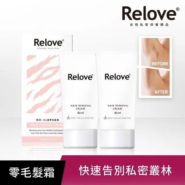 【二入組】RELOVE 淨柔白桃-私密美白賦活晶球凝露30ml 歷史價格詳細信息