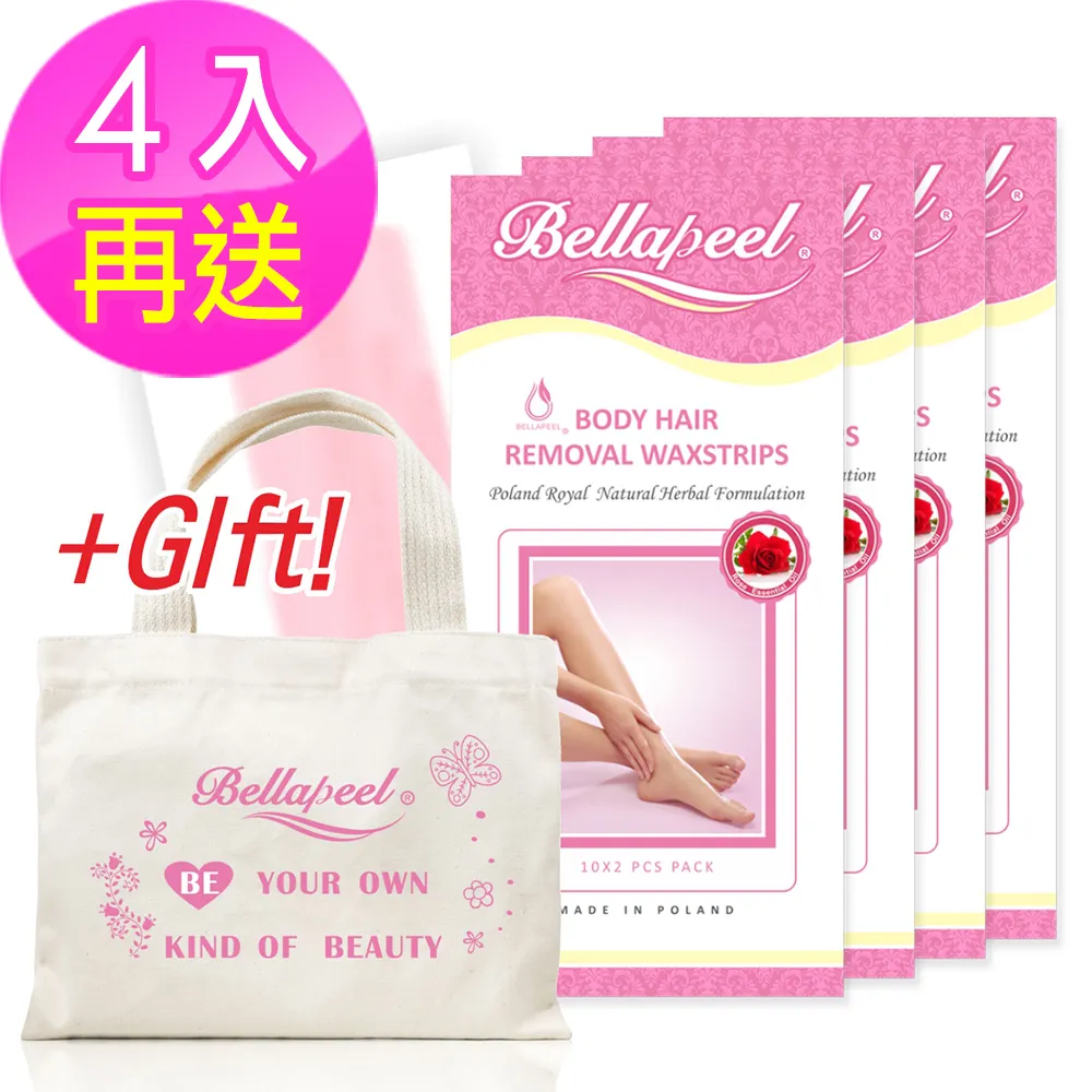 Bellapeel 蓓拉佩爾 玫瑰精油除毛蠟紙 買三送一 (玫瑰4盒) 歷史價格詳細信息