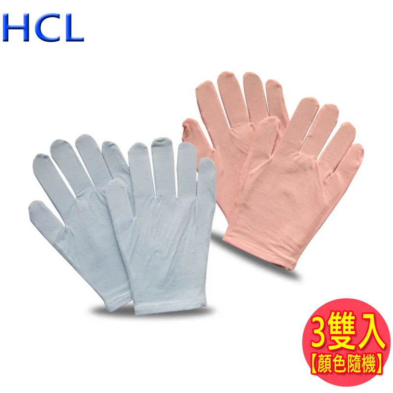 美肌護手套(雙)【康是美】 歷史價格詳細信息