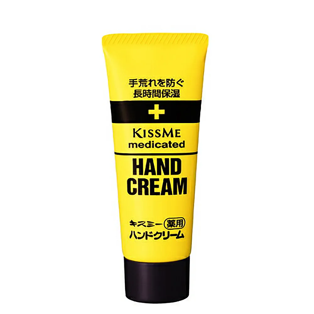 KISSME奇士美 護手霜 30g【Donki日本唐吉訶德】 歷史價格詳細信息