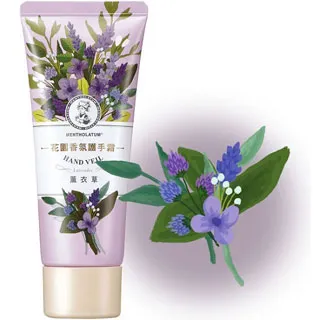 曼秀雷敦 花園香護手霜(50g)【小三美日】D614111 歷史價格詳細信息