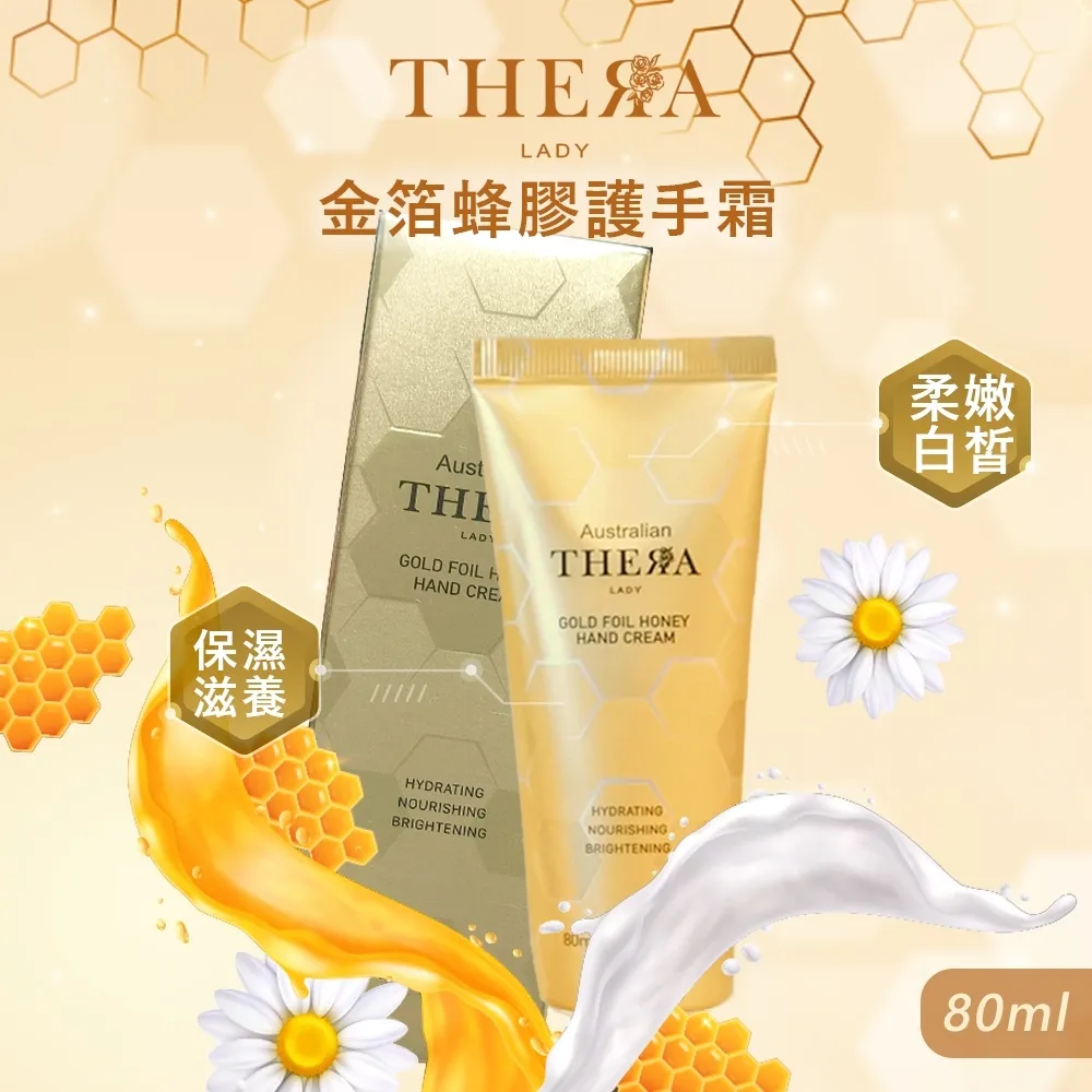 Thera Lady 24K黃金精華液 100ml 蝦皮直送 現貨 歷史價格詳細信息