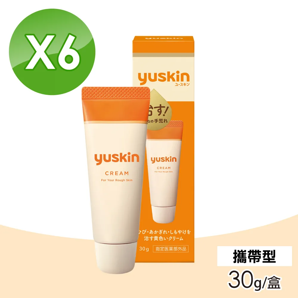 悠斯晶A護膚乳霜120g【富康活力藥局】 歷史價格詳細信息