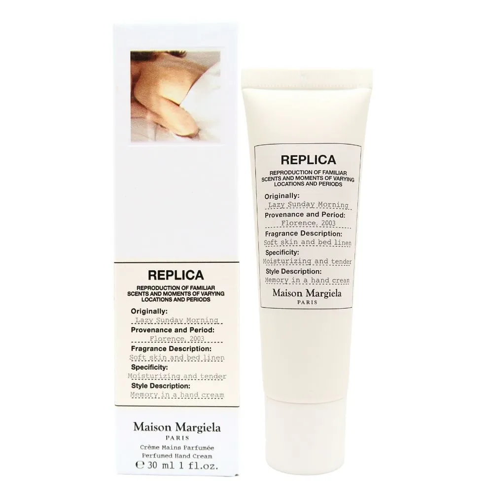 Maison Margiela Lazy Sunday 慵懶週日早晨淡香水100ml tester 歷史價格詳細信息