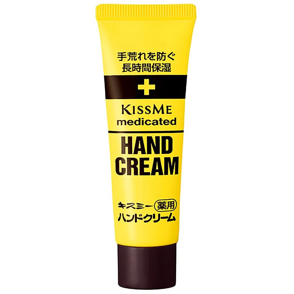 日本Kiss Me保濕護手膏30g 歷史價格詳細信息
