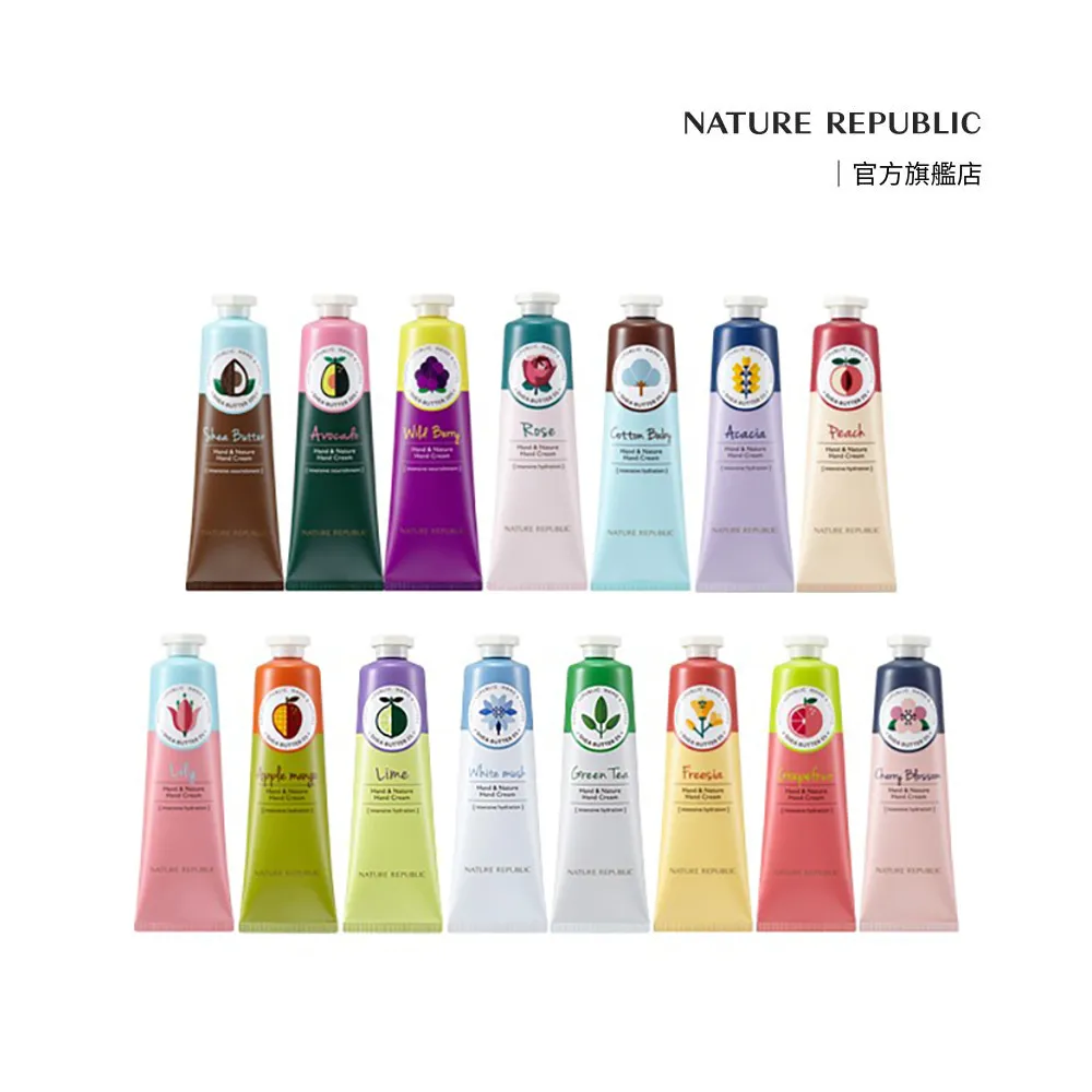 【NATURE REPUBLIC】水感極潤玻尿酸保濕乳 130ml 歷史價格詳細信息