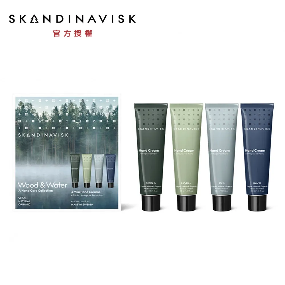 【Skandinavisk】護手霜30ml(多款可選) 歷史價格詳細信息