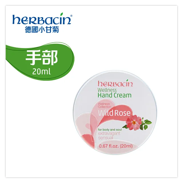 小甘菊手足龜裂修護霜20ml 歷史價格詳細信息