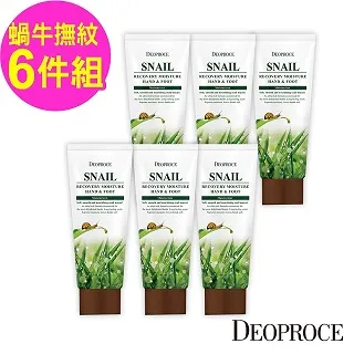 韓國 DEOPROCE 蝸牛精華修護面霜 100g 營養面霜 歷史價格詳細信息