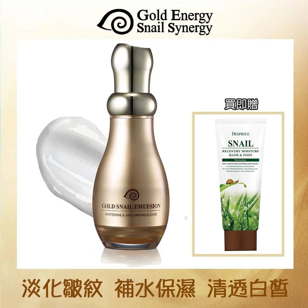 黃金修護白泡泡面膜 120ml【節目網紅推薦】 歷史價格詳細信息
