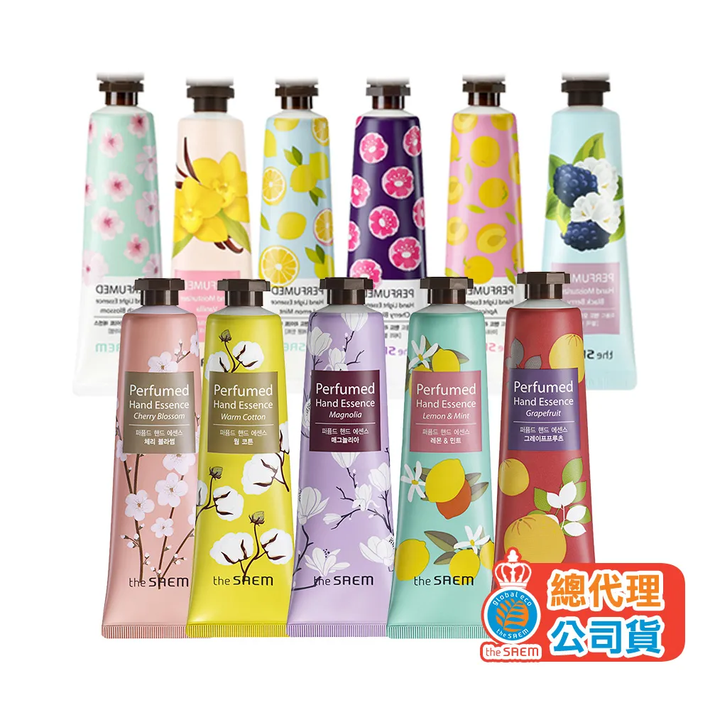 韓國 The Saem 香氛精華護手霜 30ml【新高橋藥局】多款可選 歷史價格詳細信息