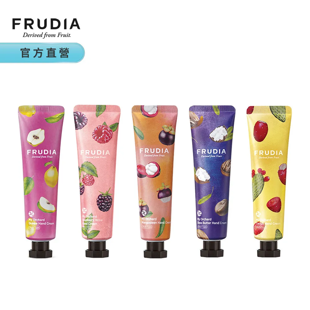 FRUDIA文青果社∼高效保濕護手霜30g 價格比較,價格查詢,歷史價格詳細信息