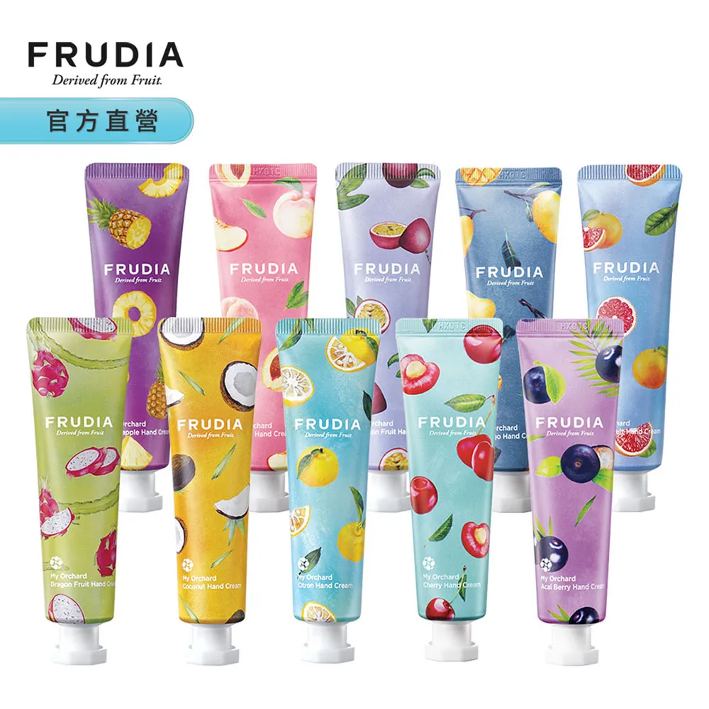 FRUDIA文青果社∼高效保濕護手霜30g 歷史價格詳細信息