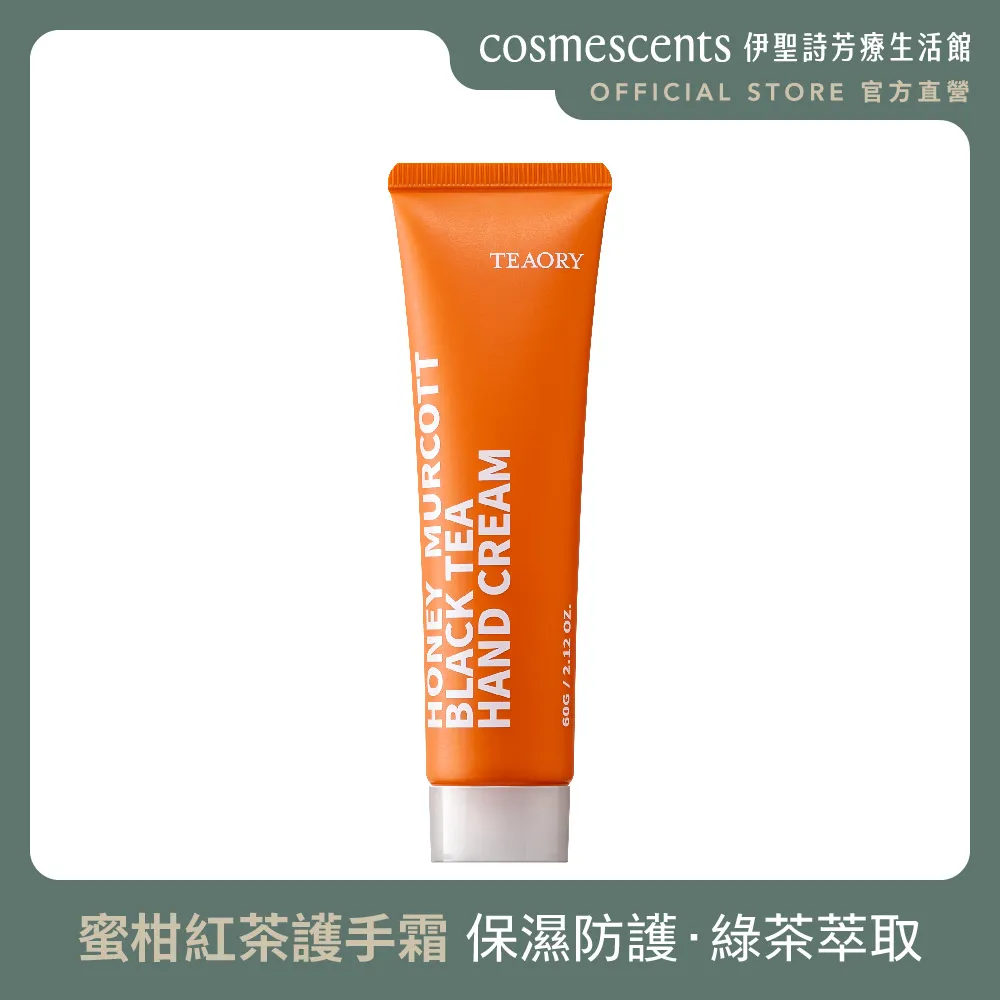 【伊聖詩官方直營】一日茶道蜜柑紅茶全效洗髮精600ml 歷史價格詳細信息