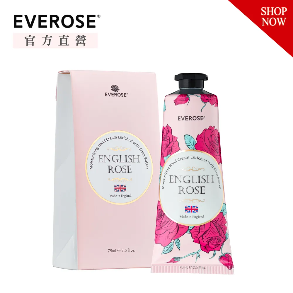 【Everose愛芙蓉】 玫瑰精油身體護膚按摩油250ML 歷史價格詳細信息
