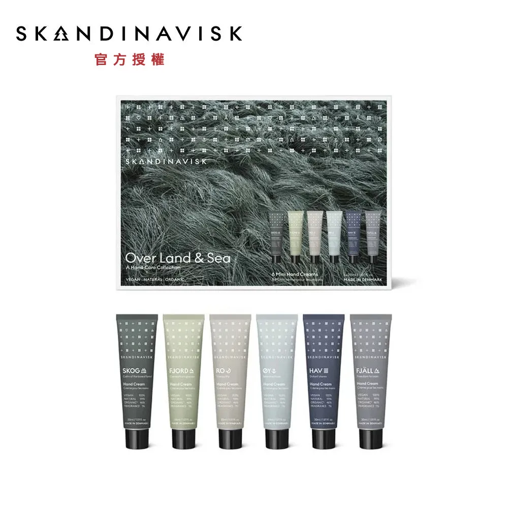 【Skandinavisk】護手霜30ml(多款可選) 歷史價格詳細信息