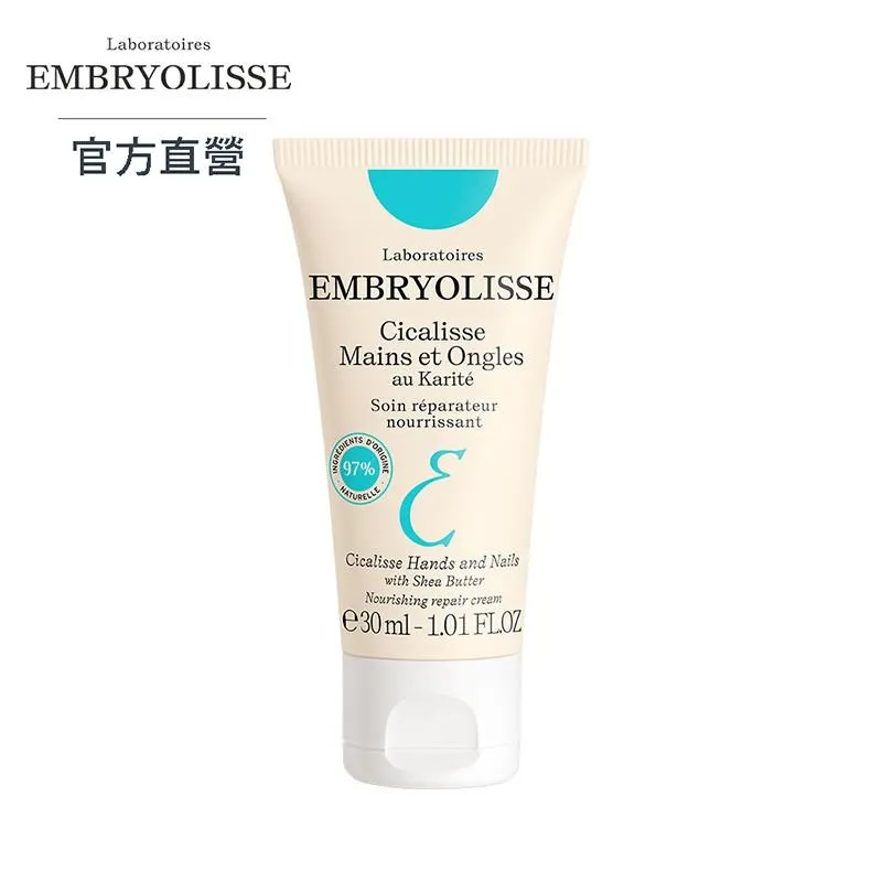 Embryolisse 恩倍思 倍潤修護煥膚乳 40ml【官方直營旗艦店】 歷史價格詳細信息