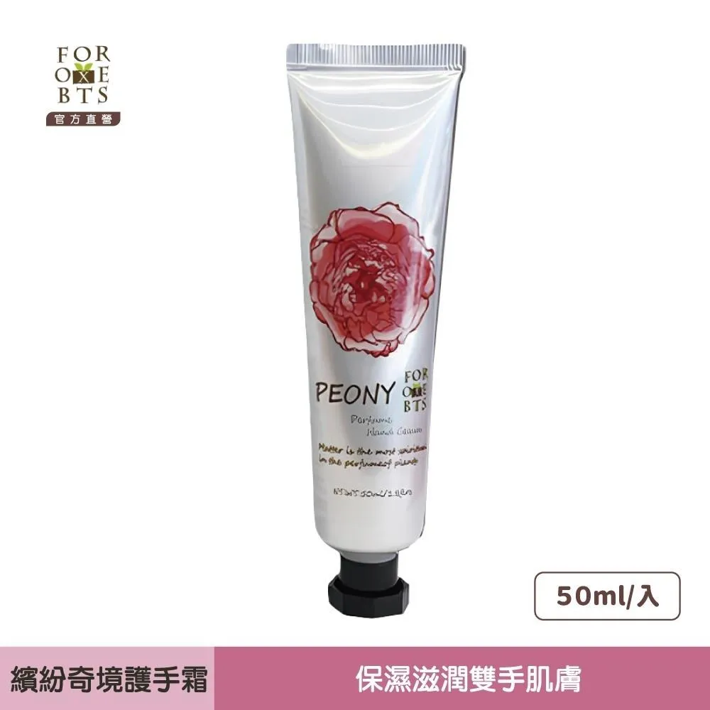 森林盒子│(2入)夢幻仙子｜薰衣草擴香膏 100g 歷史價格詳細信息