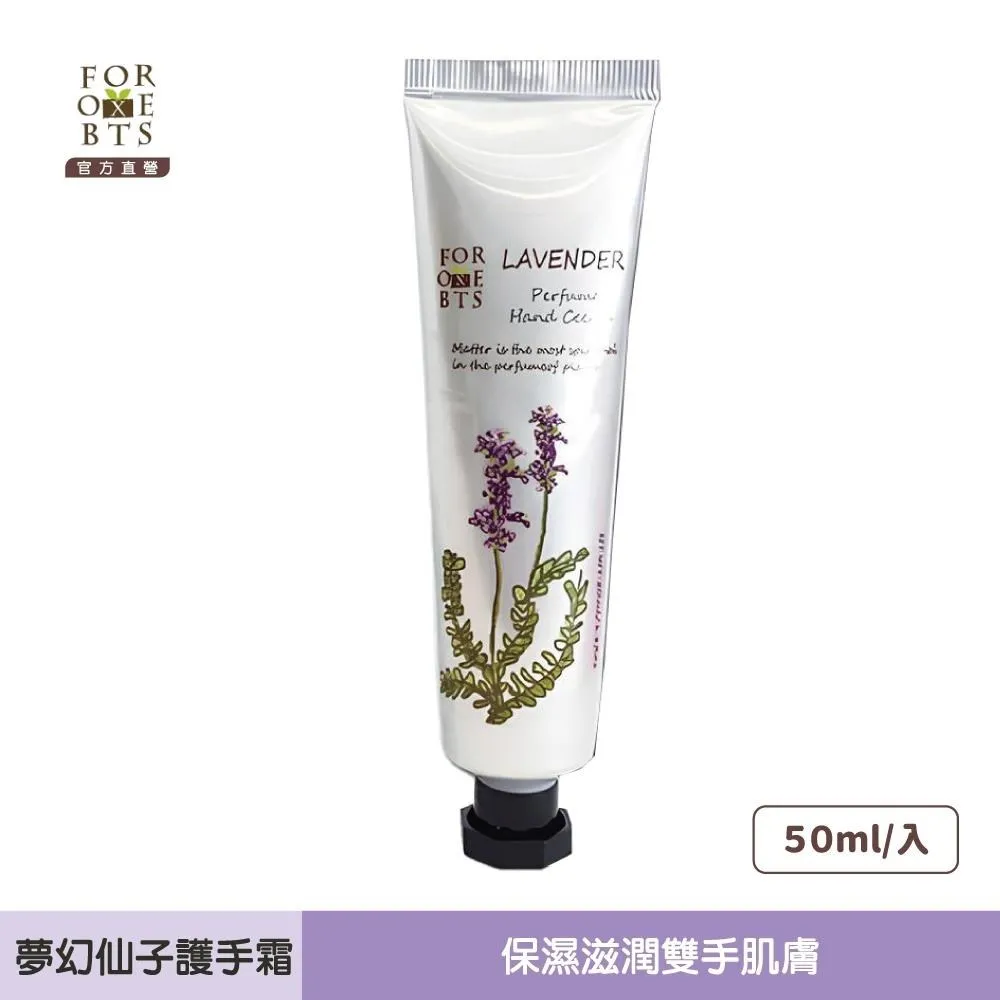 森林盒子│(2入)夢幻仙子｜薰衣草擴香膏 100g 歷史價格詳細信息